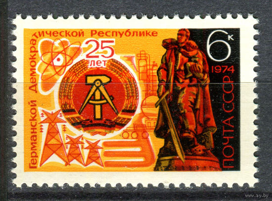 СССР - 1974г. - 25 лет ГДР - полная серия, MNH [Mi 4275] - 1 марка