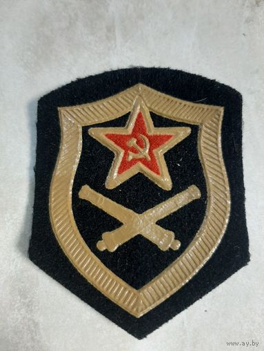 Нарукавный знак.  Войска артиллерии и ПВО СССР ( тёмный пластизоль ) .