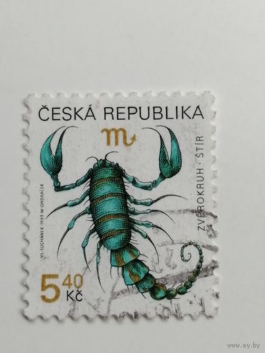 Чехия 1999. Знаки зодиака.