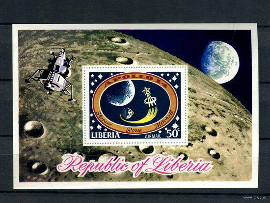 Либерия - 1971 - Аполлон-14. Третья высадка на Луну - [Mi. bl. 54] - 1 блок. MNH.