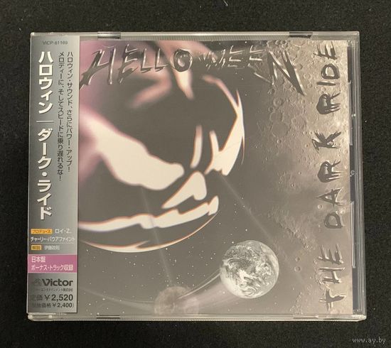 Helloween – The Dark Ride / JAPAN