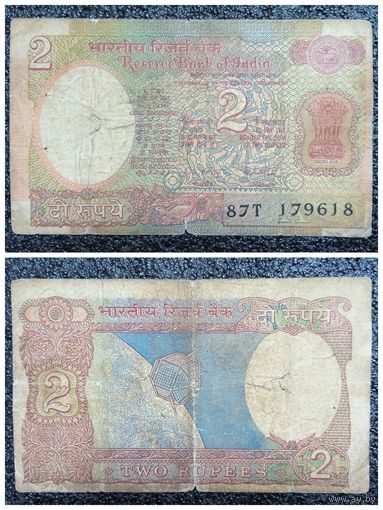 2 рупии Индия обр. 1970 г.