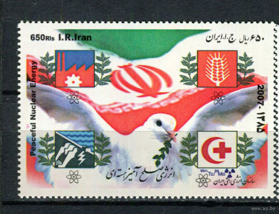 Иран - 2007 - Красный крест. Мирная ядерная энергия - [Mi. 3045] - полная серия - 1 марка. MNH.  (Лот 157AY)