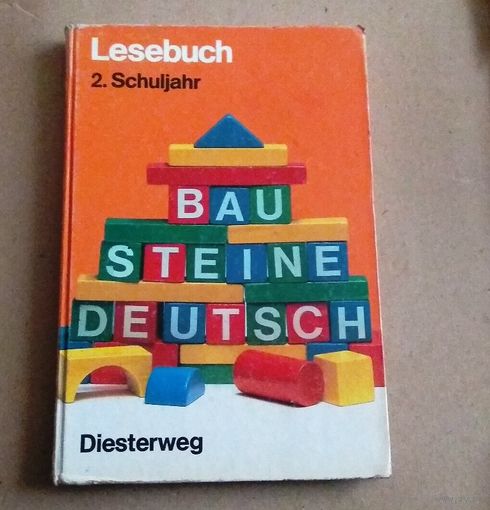 "2" Немецкий язык. Bausteine Deutsch. (Lesebuch)