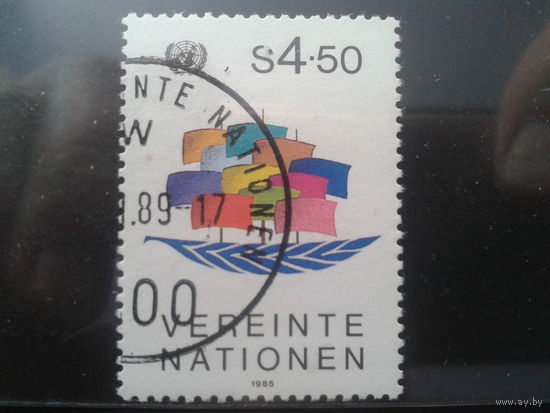 ООН Вена 1985 Стандарт