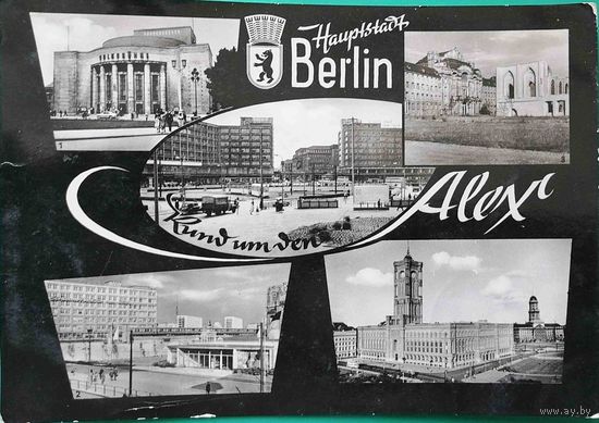 Берлин столица ГДР