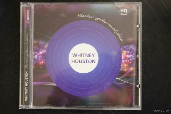 Whitney Houston - Лучшие Песни (2017, CD)
