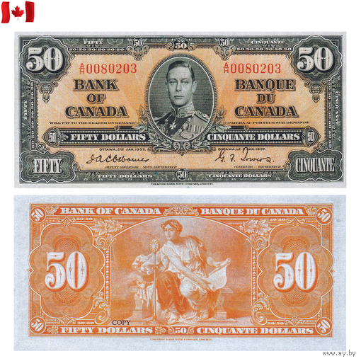 [КОПИЯ] Канада 50 долларов 1937г.