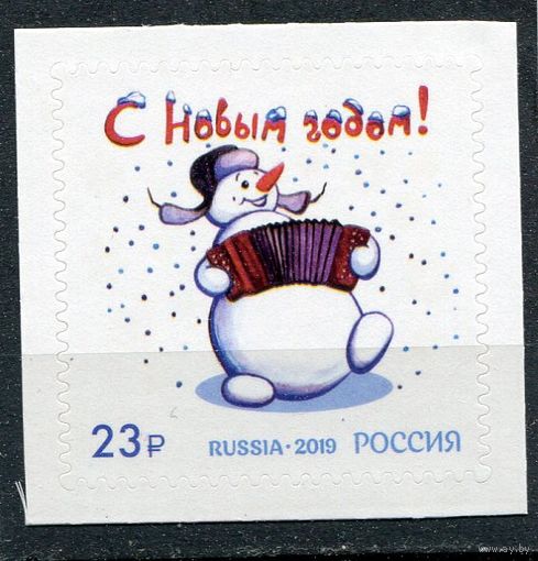 Россия 2019. С Новым годом. Снеговик