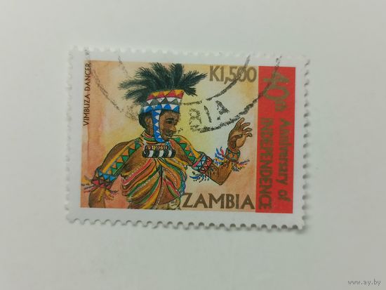 Замбия 2004. 40-летие Независимости