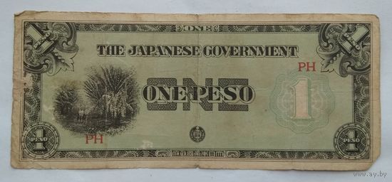 Филиппины (Японская оккупация) 1 песо 1942 г.