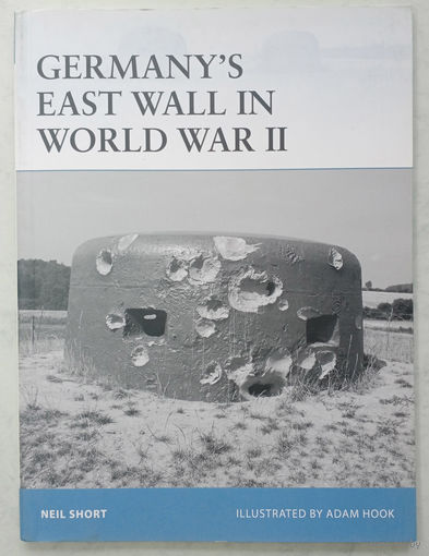Germany's East Wall in World War II (Osprey Fortress #108)