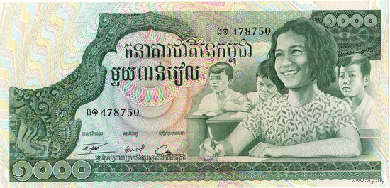 Камбоджа, 1 000 риэлей обр. 1973 г., UNC