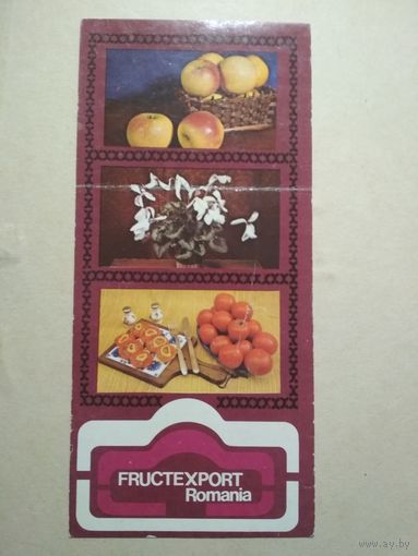 Карманный календарик . Фруктэкспорт . 1977 год