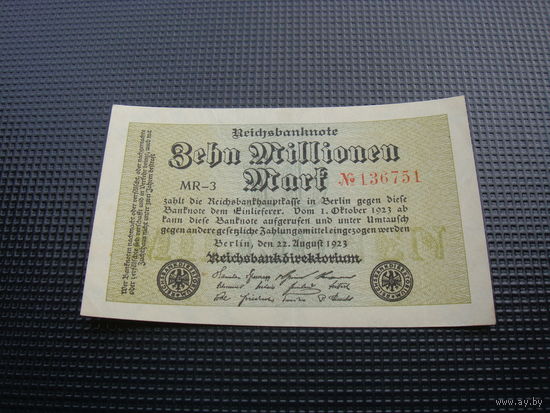 Германия 20000000 20 миллионов  марок 1923