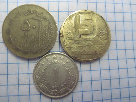 Три монеты/42 с рубля!
