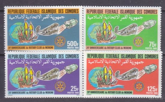 1985 Коморские острова 758-761 Аполлон - 20 лет Royalty Club 6,40 евро