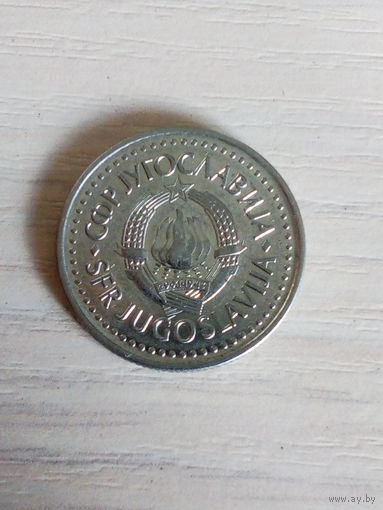 Югославия 10 динаров 1987г.