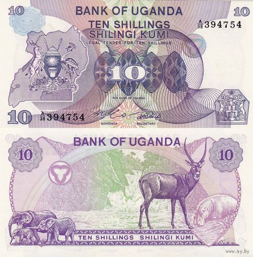 Уганда 10 шиллингов образца 1982 года UNC p16