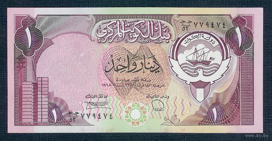 Кувейт, 1 динар 1980-1991 год.