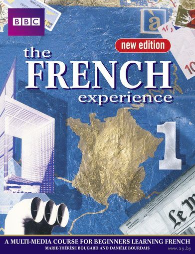 Видеокурсы ФРАНЦУЗСКОГО языка - French Experience 1 и 2 (на DVD)