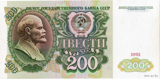 СССР, 200 рублей, 1991 г., серия АА, UNC
