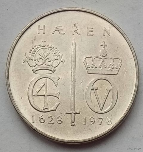 Норвегия 5 крон 1978 г. 350 лет норвежской армии