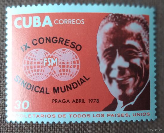 Куба 1978 Конгресс