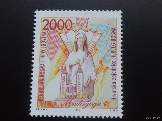 Мостар (Хорватская Босния и Герцоговина) 1993 первая марка, статуя богородицы