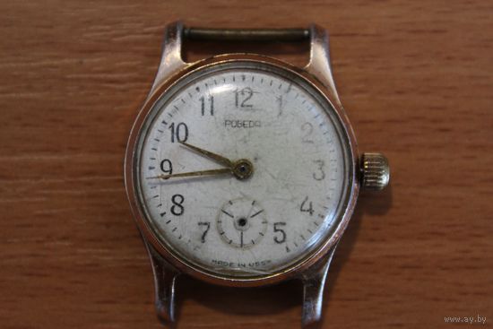 Часы механические, ПОБЕДА, времён СССР, рабочие, нет секундной стрелки.
