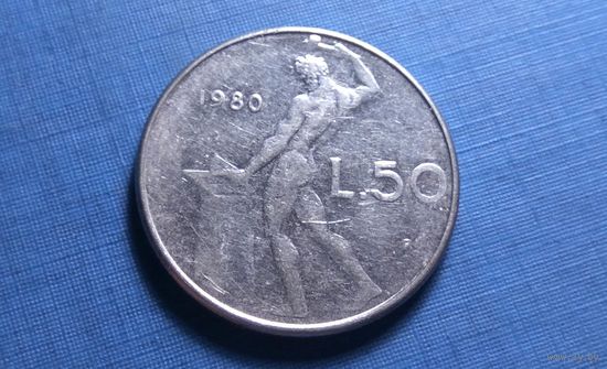 50 лир 1980. Италия.