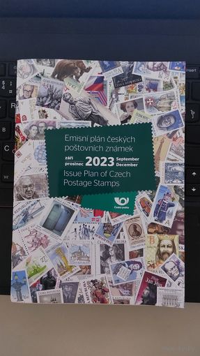 Чехия 2023. Каталог. План выпуска марок сентябрь-декабрь 2023
