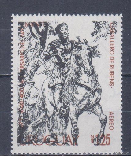 [1786] Уругвай 1978. Лошади на почтовых марках.Живопись.Рубенс. MNH. Кат.4,6 е.