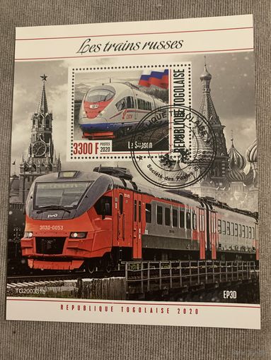 Того 2020. Российский железнодорожный транспорт. Блок