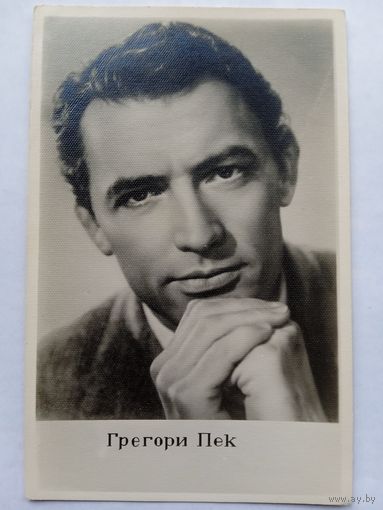 Киноартист Грегори Пек. 1961