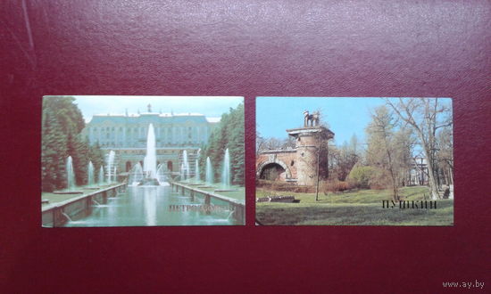 Календарик карманный 1988,1989 года. Города.