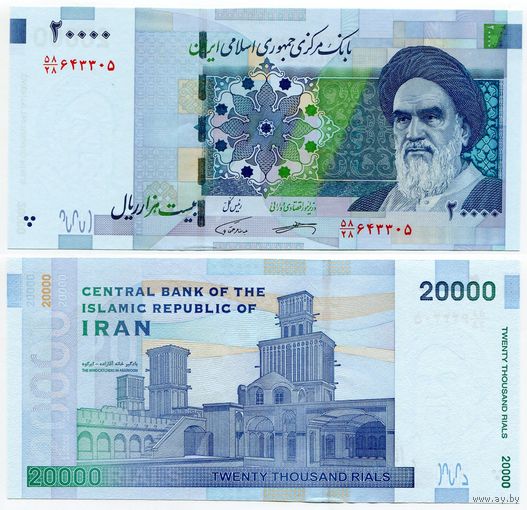 Иран. 20 000 риалов (образца 2014 года, P153c, подпись 39, UNC)