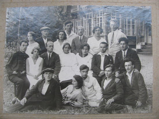 Фотография отдыхающих санатория "Дубки". 13.09.1932 г.