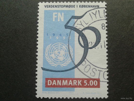 Дания 1995 50 лет ООН