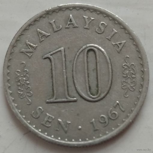 Малайзия 10 сен 1967. Возможен обмен