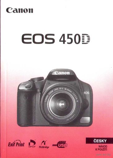 Инструкция по эксплуатации Canon EOS 450D