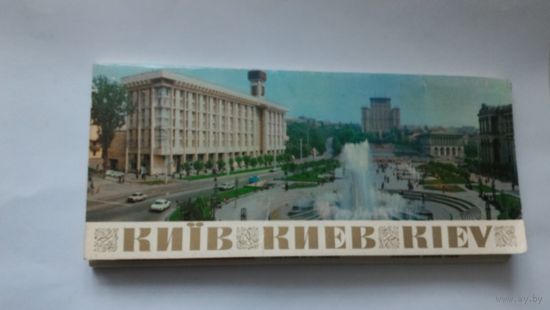 Фото открытки с видами   Киев 1984 год комплект  22 открытки