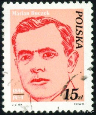 Деятели польского рабочего движения Польша 1982 год 1 марка
