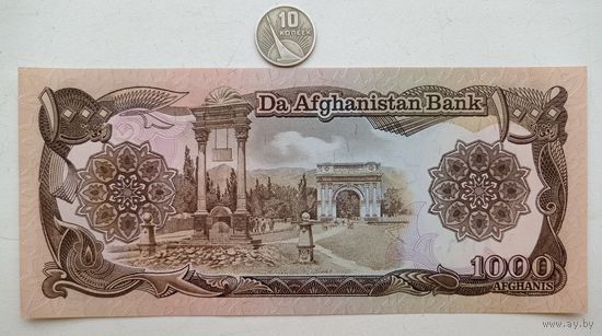 Werty71 Афганистан 1000 Афгани 1979 - 1991 UNC банкнота