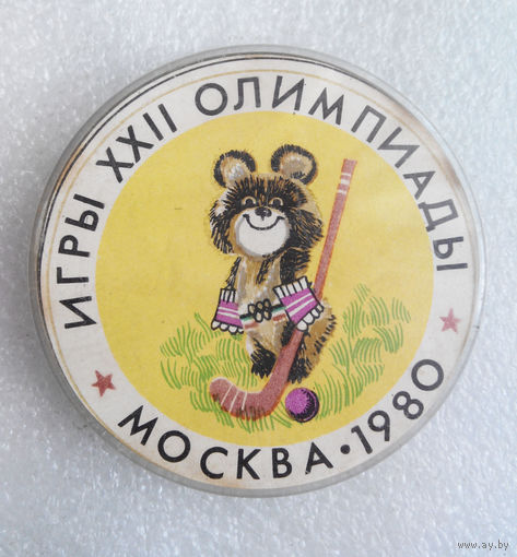 Хоккей с мячом. Олимпийский Мишка. Игры 22-й Олимпиады. Москва 1980 год #0519-SP12