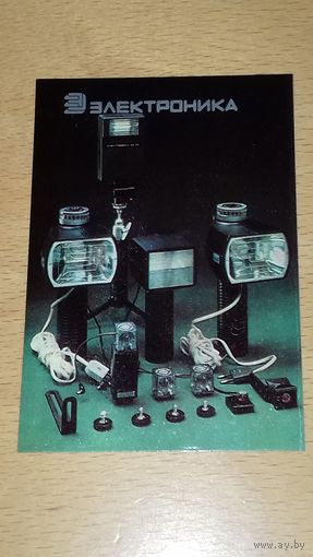 Календарик 1985 "Электроника"