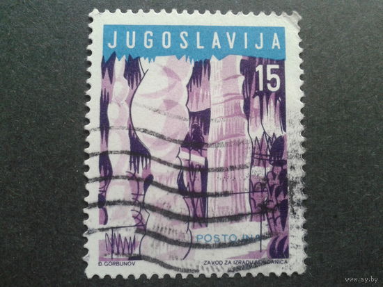Югославия 1959 туризм