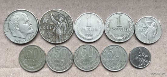 Монеты СССР.
