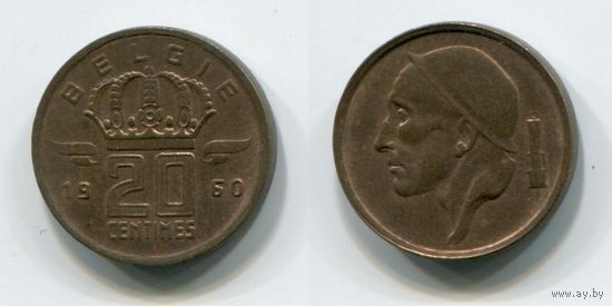 Бельгия. 20 сантимов (1960, XF)