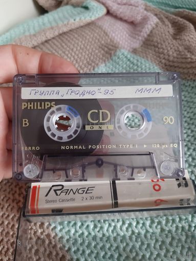 Кассета PHILIPS CD 90. Группа Гродно 95 МММ